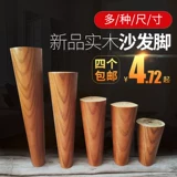 Деревянный диван из натурального дерева, высокая мебель, коврик