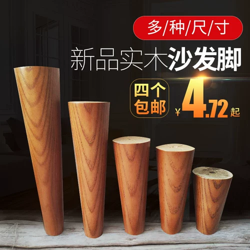 Деревянный диван из натурального дерева, высокая мебель, коврик