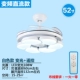 Инвертор 52 -INCH White+Light Manecd