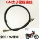 Xe máy GN Prince American Prince GN125 Suzuki GS12GN Prince đồng hồ đo đường, cáp, răng đồng hồ điện tử sirius 50cc công tơ mét xe wave