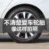 hộp số bánh răng hành tinh Lốp Chery Jietu X70 PLUS MS EV Coupe xe xuất xưởng đặc biệt nguyên bản Giti Michelin hộp số bánh răng hành tinh thay dầu hộp số 