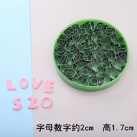 Буквы и цифры, 2 см