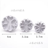 Персиковое сердце Любовь Пять -всее в цветочной пружине давление плесени плесень смазки