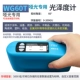 Máy đo độ bóng Weifu WG60 máy đo độ bóng FRU sơn nhựa máy đo độ bóng đá kiểm tra độ bóng mực độ nhám máy đo độ nhám bề mặt elcometer