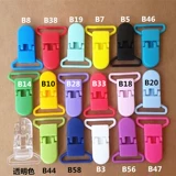 25 мм экологически чистое сочинение Kam Hualian Clip Baby Universal Plastic Plaalty Plastic Clip Full 38 круглых доставки!