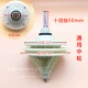Ось 50 мм-10 зубов