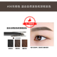 Người nổi tiếng trên Internet lâu đời trong ngành công nghiệp bút chì kẻ lông mày! Kaki Kaki Color Extra Thin Eyebrow Pencil Không thấm nước, không thấm mồ hôi, lâu trôi, kẻ đường kẻ mới bắt đầu bút vẽ lông mày