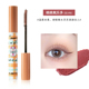 Hoa lali ascens chống thấm mascara, uốn cong dài, không đỏ mặt, thẳng đứng, dọc, bàn chải đầu nhỏ chuốt dưỡng mi