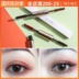 Hai đầu hai màu! Jill Leen Color Mascara Slim Long Rolling Quân đội Không ăn Dinning Red Brown Purple Brush chuốt mi big eyes 