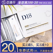 D18 Nicotinamide Essence Hydrating Làm sáng dưỡng ẩm và cơ khí NEUROYAMIDE Tinh chất cơ sở cơ bắp Chất lỏng nữ 20 serum tinh chất vàng