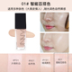 Cửa hàng chính thức của Unny Powder Chính hãng Lasting không trang điểm Kem che khuyết điểm Kiểm soát dầu hỗn hợp Sinh viên Dily Cha sinh mac studio fix