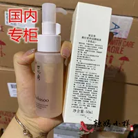 Мягкое очищающее молочко на основе аминокислот, со снежинками, 50 мл, глубокое очищение