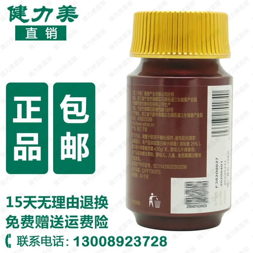 Yufangtang Съедобный гриб -гриб Spirulina Sansheng 120G, выпущенный в апреле 2023 года.