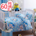 sinh viên bông chăn bông bé mẫu giáo cho trẻ em gối nệm bìa cartoon một mảnh chăn - Quilt Covers bộ chăn ga gối đệm cưới Quilt Covers