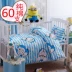 sinh viên bông chăn bông bé mẫu giáo cho trẻ em gối nệm bìa cartoon một mảnh chăn - Quilt Covers