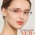 Kim cương cắt kính nữ khung mắt khung nữ với kính hoàn thành kính khung không khung kính màu