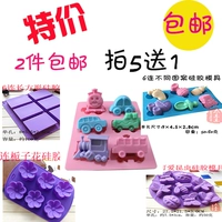 Xà phòng làm bằng tay tự làm khuôn silicone nướng tình yêu Ngày Valentine Tanabata sô cô la hấp bánh gạo thả khuôn nhựa - Tự làm khuôn nướng khuôn bánh căn