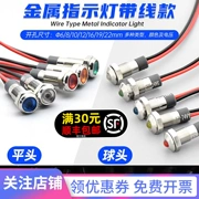 Đèn LED báo tín hiệu kim loại 6/8/10/12/16/19/22mm đèn nguồn 3v5v6v12v24v