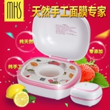 Список новых продуктов MKS Максимальный овощной фруктовый машинный аппарат дома многофункциональная DIY Mask Eyes Eyes Mo Mo