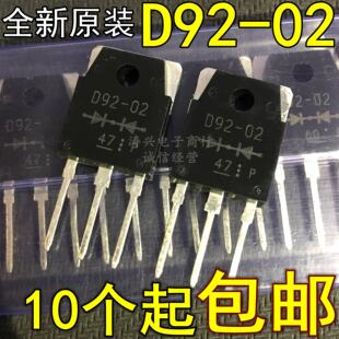 D92-02 ESAD92-02 20A200V Сваренная машина общий быстрый восстановление абсолютно новый оригинальный импорт