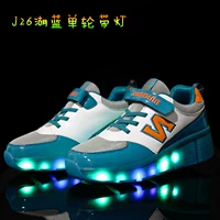 J26 Lake Blue сингл -шлебные фонари