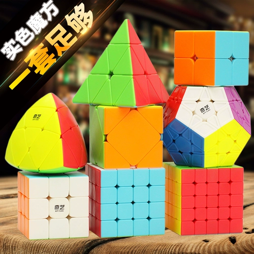 Кубик Рубика, пирамида, комплект, зеркальный эффект, 2345 порядок