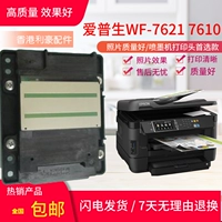 drum printer price Vòi phun đầu in Epson WF-7610\7620\7720\3620\7710\7111\L1455\3720 linh kiện máy in 3300	