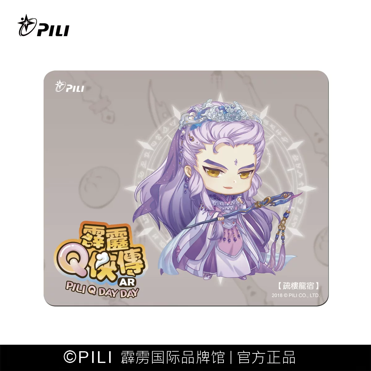 [Официально] Перak сумка Play] Перak Q Xia Light Slip Pad (2) [Коврик для мыши]