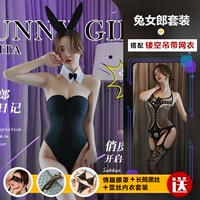 Кроличья девочка Set +Butterfly Hollow Sit Olde +подарок