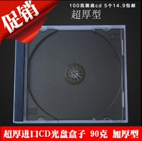100 грамм черного нижнего CD коробки 5 бесплатная доставка