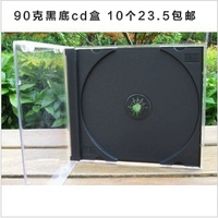 90 граммов черного нижнего CD коробки 10 бесплатная доставка