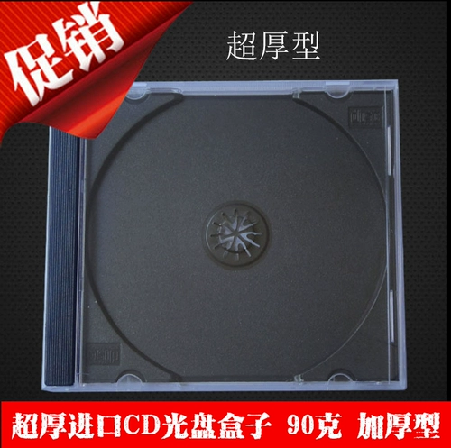 100 Black Bottom Box 100 Black Single CD -коробка CD пустая коробка прозрачная черная однополосная одиночная однопользованная диск CD -коробка