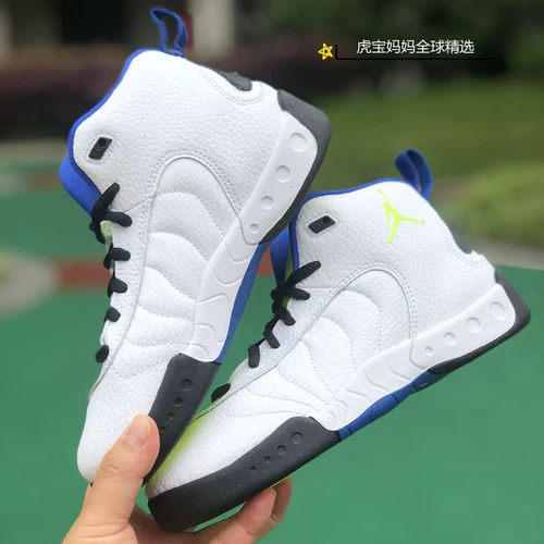 Американская покупка Jordan 6-17-23 Детская обувь для мальчиков и девочек баскетбольная обувь Aj6aj17 Элемент