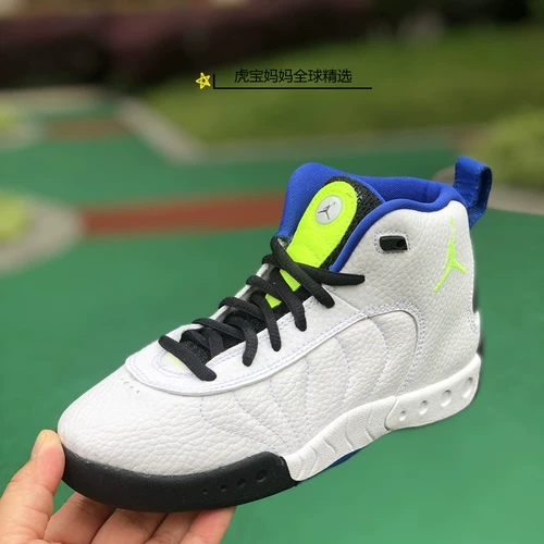 Американская покупка Jordan 6-17-23 Детская обувь для мальчиков и девочек баскетбольная обувь Aj6aj17 Элемент