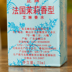 Trung quốc nhãn hiệu cũ sản phẩm chăm sóc da Irene Jasmine nước hoa 75 ml Pháp hoa nhài hương thơm nước hoa lâu dài hương thơm Nước hoa