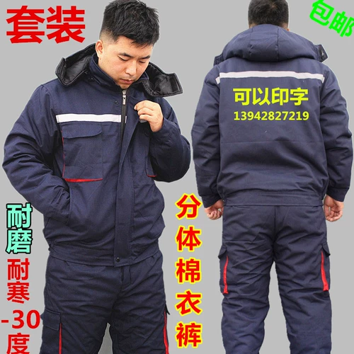 Пуховик, комбинезон подходит для мужчин и женщин, куртка, защищающий от холода комплект, увеличенная толщина