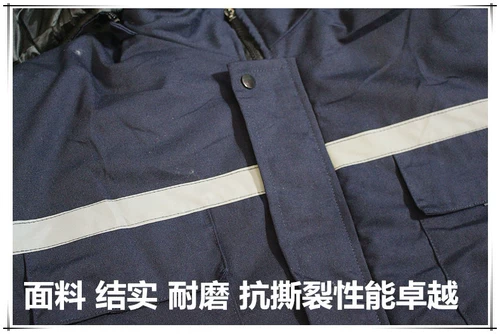 Пуховик, комбинезон подходит для мужчин и женщин, куртка, защищающий от холода комплект, увеличенная толщина