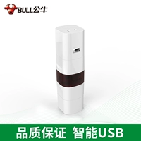 Bull Socket USB Multi -Country General -purpose Travel Convertion Plug European Standard British Tilding Американские торги