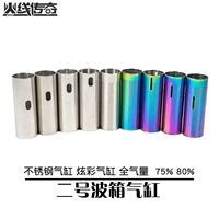 Jinming 8 9 Qi Fun 416 Цилиндр из нержавеющей стали.