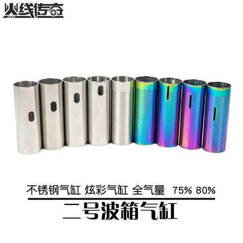 Jinming 8 9 Qi Fun 416 Цилиндр из нержавеющей стали.
