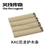 KAC Нейлоновый лейбл пленка RIS FISH BONE PLING