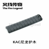 KAC Нейлоновый лейбл пленка RIS FISH BONE PLING