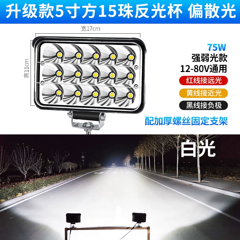 Đèn LED siêu sáng Siêu sáng 24V12 Điện áp Máy xúc kỹ thuật Dự án Kỹ thuật Splason Đèn nâng xe nâng hàn kính ô tô đèn led oto 