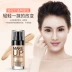 Tiếp thị trực tiếp kem nền dạng lỏng và hoàn hảo kem nền lancome Nền tảng chất lỏng / Stick Foundation