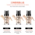 Tiếp thị trực tiếp kem nền dạng lỏng và hoàn hảo kem nền lancome Nền tảng chất lỏng / Stick Foundation