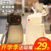 Gửi vòi gốc] cốc nước đậu Hàn Quốc đích thực cốc nhựa sinh viên cốc nữ cầm tay lớn bụng trẻ em cốc - Tách