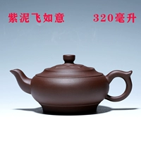Zisha Pot yixing подлинный знаменитый оригинальный доминг домов большой чайник фиолетовый глиня
