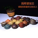 Аутентичный yixing Zisha Pot Знаменитый рудовая секция Mud Предложение Purple Mud Mud Made Tea Tea Set Stone Scoop