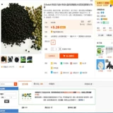 Amazon Amazon японская ада -кристаллические креветки, рыбная танк -дно песок черный грязь.