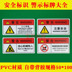 Có một dấu hiệu cảnh báo nguy hiểm về điện. Những người không chuyên nghiệp bị cấm vận hành biển báo PVC có dấu hiệu cảnh báo. - Thiết bị đóng gói / Dấu hiệu & Thiết bị Thiết bị đóng gói / Dấu hiệu & Thiết bị